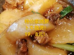 -虾饺妹·酒家(金碧店)