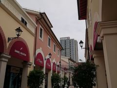 -佛罗伦萨小镇广佛名品奥特莱斯(疏港路店)