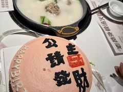 -老员外骨汤火锅(海州古城店)