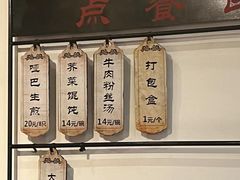 -哑巴生煎(临顿路店)