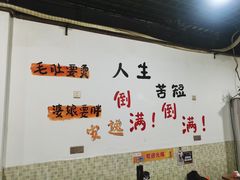 -铜元老码头鳝鱼火锅