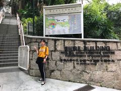 -香港大学
