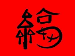 -上海大酒店(南京东路店)