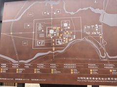 -汉景帝阳陵博物院