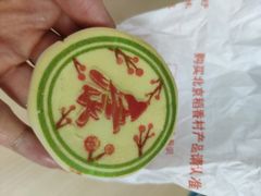 -北京稻香村(六里桥店)