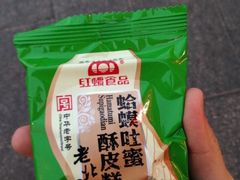 -沈阳大商千盛购物中心有限公司(长江街店)