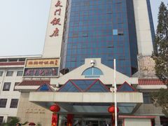 崇文门饭店-北京崇文门饭店