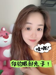 -广州健丽·去眼袋医疗美容机构