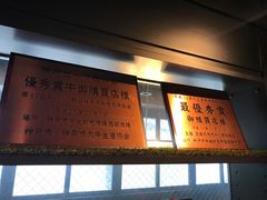 -神戸牛八坐和(阪急三宮店)