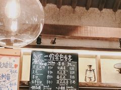 -乌村
