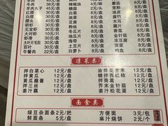 -鑫龙火锅城(青岛分店)