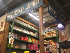 -三肥两瘦烤肉(鹿城店)