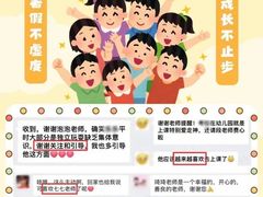 -新东方素质成长中心(金源校区)