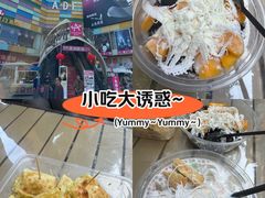 -姐告口岸