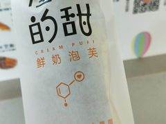 -君之狮子山·轻糖烘焙(开元Mini店)
