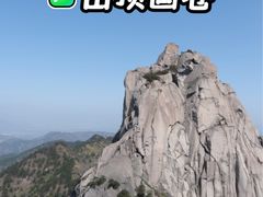 -天柱山风景区