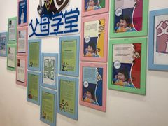 -美吉姆早教(咸阳中心)