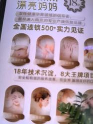 -漂亮妈妈通乳·塑形·产后恢复(奥体店)