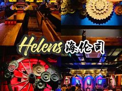 -Helens海伦司小酒馆(街道口店)