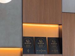 -伯衡55·吉品轩(乌鲁木齐南路店)