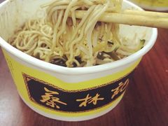 -蔡林记(胭脂路店)