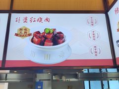 -松沪名灶·豆浆鱼头·新上海菜(江川路交大店)