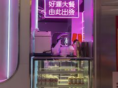 -新越盏·东南亚料理(捷登都会店)