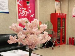 -青藤汗蒸时代会所