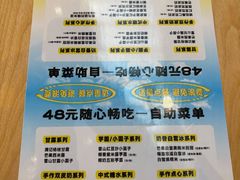 -满记甜品(旭辉LCM广场店)