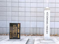 -沈阳“九·一八”历史博物馆