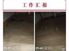-重庆轻喜到家家政保洁