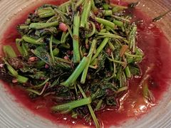 -芳草地度假酒店·野炉中餐厅
