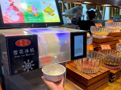 -苏格里岛自助烧烤火锅(花果园兰花广场店)