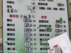 -宝光熏肉鞋底火烧(新街口店)