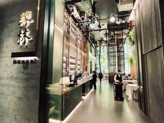 门面-好友缘酒家(西大店)