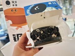 -泽田本家·铜锣烧(美罗城店)