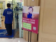 -小马快跑早教托育(茂悦里中心)