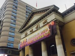 -人民剧场(海峡影城)