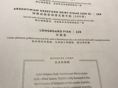 菜单-Goose Island Brewhouse鹅岛精酿啤酒餐厅