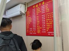 -阿姨牛杂(北京路店)