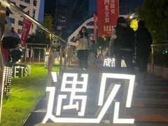 -宽来火锅(来福士广场店)