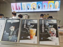 -桃桃屿·潮牌酷银(世纪荟店)