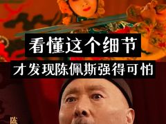 -佳兆业国际影城(惠州IMAX店)