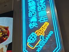 -石牌岭小亮蒸虾•湖北老字号(左岭店)