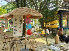 -中山詹园