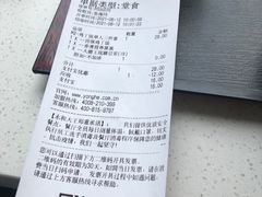 -永和大王(长寿路店)