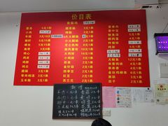 -阿姨小肉摊(同济西苑店)