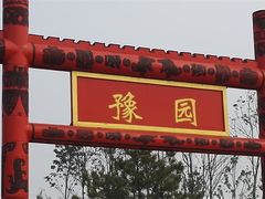 -武清南湖绿博园