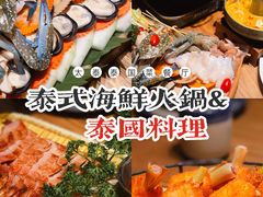 -太泰(万象城店)