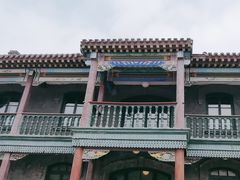 -张学良旧居陈列馆